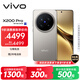 vivo X200 Pro 12GB+256GB 鈦色 國家補貼 蔡司2億APO超級長(cháng)焦 藍晶×天璣9400 6000mAh藍海電池手機