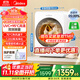 美的（Midea）【國(guó)家補(bǔ)貼】1.2kg滾筒洗烘一體內(nèi)衣洗衣機(jī) 家用迷你內(nèi)衣褲洗衣機(jī) 高溫煮洗除菌螨帶烘干洗衣機(jī) 【云初Y2】1.2KG洗烘一體