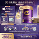 a2紫曜A2蛋白+HMO+益生菌 嬰兒配方奶粉2段(6-12月)6罐