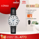 天梭（TISSOT）手表 卡森臻我系列女表 自動(dòng)機械女士皮帶腕表商務(wù)表生日禮物