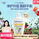 茵緹瑪（Intima）私處私護洗液女性保養護理液乳酸益生元Pro宋茜同款私密處清洗液