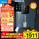 美的（Midea）星河管線(xiàn)機家用凈水器伴侶全通量匹配冷熱雙用觸控全管路高溫殺菌壁掛式速熱飲水機凈飲機MG240-D