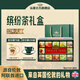 ahmad tea阿聯(lián)酋原裝進(jìn)口 英式紅茶 水果茶 伴手茶禮 禮盒裝 高端送禮 繽紛體驗12味60包（送禮袋