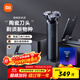 米家電動(dòng)剃須刀小米刮胡刀 陶瓷刀頭金屬機身 胡須密度監測直驅無(wú)刷馬達S700 生日禮物
