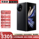 vivo X Fold2 2K+ E6 120Hz折疊巨幕  第二代驍龍8 5G  二手手機 弦影黑【建議購買(mǎi)碎屏險】 12GB+512GB 99新