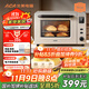 北美電器（ACA）【政府補貼】40L家用大容量多功能電烤箱 獨立控溫/搪瓷內(nèi)膽/機械操控/均勻烘烤 ATO-E45S