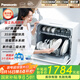 松下（Panasonic）臺式洗碗機【二代獨立烘干】 軟水系統 80℃高溫除菌 洗烘一體 熱風(fēng)烘干 H1D【二級水效】