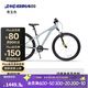 迪卡儂EXPL500兒童自行車(chē)山地車(chē)避震前叉7速青少年26寸自行車(chē)-4319809