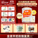 佳貝艾特（Kabrita）悅白嬰兒配方羊奶粉 1段(0-6個月)400克+150克套裝 天然A2蛋白