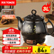 天際（TONZE）政府補貼煎藥壺中藥煎藥壺中藥鍋智能一體全自動(dòng)陶瓷燉藥鍋3L大容量養生煎藥壺煎藥電藥壺BJH-300H