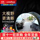 固特異（Goodyear）汽車(chē)后視鏡小圓鏡 倒車(chē)輔助鏡廣角可調節大視野盲點(diǎn)盲區倒車(chē)神器 倒車(chē)小圓鏡（1對裝）