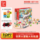 Hape兒童木質(zhì)軌道玩具世界大冒險火車(chē)軌道男女孩生日禮物E7331
