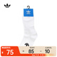 阿迪達斯 （adidas）Originals三葉草2024年男女ORI ANK SOCK 3P襪子 JC9288 L