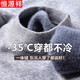 恒源祥一體絨2025年冬季男士毛衣加絨加厚半高領(lǐng)針織打底衫上衣男