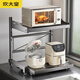 炊大皇廚房臺面微波爐支架置物架子電飯煲烤箱空氣炸鍋多功能臺面置物架 滾輪抽拉【雙層50cm】層高可調