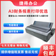 愛(ài)普生全新愛(ài)普生1900KIIH 1600KIIIH 1600K4H 針式打印機A3高速 愛(ài)普生1900KIIH打印機 官方標配