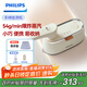 飛利浦（PHILIPS）【國家補貼】熨燙機手持掛燙機家用2025新款電熨斗小型蒸汽熨燙機便攜出差小奶芙STH3050/10