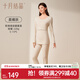 十月結晶孕婦秋衣哺乳上衣打底衫睡衣春季冬季產(chǎn)后產(chǎn)婦潮媽哺乳衣 （套裝）晨曦米-推薦5~15℃ L碼