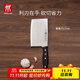 雙立人（ZWILLING）不銹鋼菜刀中片刀切肉刀多用刀蔬果刀砍骨刀切片刀Pollux波格斯 斬骨刀-17cm
