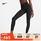 耐克（NIKE）ZENVY 女子低強度包覆速干高腰九分緊身褲 DQ6016-010 S