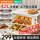 蘇泊爾（SUPOR）電烤箱烘焙烤箱家用42L大容量多功能長(cháng)通定時(shí)智能家庭面包戚風(fēng)蛋糕多層烤位烤盤(pán)烘果干烘焙電烤箱 42L 【獨立控溫】帶照明燈