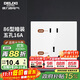 德力西（DELIXI）開(kāi)關(guān)插座面板 86型墻面插座CD100 五孔16A大功率空調插座 白色