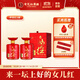 女兒紅醬酒傳世紅壇兩瓶裝53度醬香型白酒純糧商務(wù)送禮招待封酒喜宴婚宴用酒