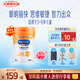 美贊臣學(xué)優(yōu)力卓智 兒童成長(cháng)奶粉4段700g適用3-6歲 全面營(yíng)養 優(yōu)量DHA