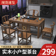 萬(wàn)象柏實(shí)木茶桌椅組合客廳功夫茶臺茶幾小戶(hù)型家用套裝一體陽(yáng)臺泡茶桌子 1.6米明月桌+1圍椅+4月牙椅【送電磁爐茶具】