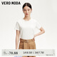 VEROMODAT恤女2025秋冬新款純棉純色基礎(chǔ)T恤女早秋上衣
