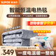 蘇泊爾（SUPOR）水暖毯雙人電褥子家用調溫除濕除螨水熱毯水循環(huán)水暖炕床墊單人定時(shí)恒溫電熱毯 180cm*200cm遙控器控制