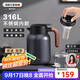 艾曼格（IMOGY）德國艾曼格保溫壺家用燜茶壺帶溫顯熱水壺316L不銹鋼燜泡壺暖水壺