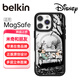 貝爾金（BELKIN）適用蘋(píng)果16系列手機殼 迪士尼定制款 iPhone16系列手機保護套 MagSafe磁吸帶殼充電 米奇和朋友們 iPhone 16 Pro