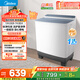美的（Midea）洗衣機半自動(dòng)雙桶 MP12S166 12公斤大容量 一級能效 雙缸雙桶洗衣機 以舊換新 家電國家補貼20%