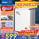 海爾（Haier）100升低霜小冰柜家用商用 冷藏柜冷凍柜兩用冰柜京東自營(yíng)小型冰箱小型冷柜BC/BD-100GHW9D國家補貼
