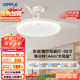 歐普（OPPLE）風(fēng)扇燈吊扇燈24瓦LED照明低噪音餐廳臥室吊燈燈具包安裝 冰風(fēng)白