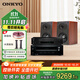 ONKYOTX-8220+C7030+尊寶D430功放音箱音響HiFi發(fā)燒功放機進(jìn)口入門(mén)級藍牙數字輸入2.1聲道立體聲黑色