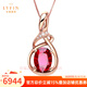 拉韞翡音收藏級鴿血紅碧璽吊墜女無(wú)暇高貨 18k玫瑰金鑲嵌彩色寶石項鏈 1.0克拉鴿血紅碧璽吊墜