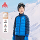 匹克童裝兒童輕薄羽絨服2025新款男童保暖外套立領(lǐng)冬裝女童防水外出服