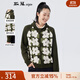 斯琴（siqin）2024春季新品女花色棉麻混紡撞色提花針織開(kāi)衫外套BDCB012150 花色 M