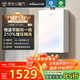 萬(wàn)和（Vanward）【白露P6 TURBO·210%增壓】【國家補貼15%】16升燃氣熱水器天然氣一級恒溫節能變頻炫彩梨花白