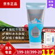 維娜蓓霓芬化妝品阿爾卑斯活泉水凝露90ml凝膠 美容院同款 阿爾卑斯水凝露90ml