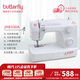 蝴蝶牌家用電動(dòng)縫紉機JH8330A吃厚自動(dòng)穿線(xiàn)鎖邊臺式衣車(chē)