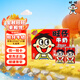 旺旺旺仔牛奶兒童牛奶飲品 成人營(yíng)養早餐學(xué)生奶罐裝婚慶禮盒裝 旺仔牛奶145ml*20罐