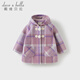 戴維貝拉（DAVE＆BELLA）兒童毛呢外套2025冬裝新款女童呢子大衣中大童格子上衣小女孩衣服 粉紫格【現貨】 130 cm（建議身高120-130cm）