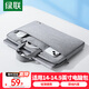 綠聯(lián)電腦包 手提14.9英寸筆記本內膽包 適用于蘋(píng)果華為聯(lián)想拯救者小米
