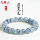 九華山藍(lán)兔毛水晶手鏈女本命年轉(zhuǎn)運(yùn)珠藍(lán)水晶手串生日禮物女生送女友實(shí)用 5A級(jí)藍(lán)兔毛水晶手鏈8mm（配證書）