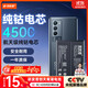 菲耐德 適用于vivo iQOO Neo5s手機電池更換 B-S9大容量加強版4500mAh換新 附安裝工具包