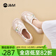 快樂瑪麗（J&M）樂福鞋2025夏季新款透氣一腳蹬休閑鞋厚底通勤面包鞋防滑運動鞋女 米白色 38 (曬圖送20元紅包）