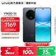 vivo Y500  續航8200mAh  IP69+滿(mǎn)級防水防護 天璣7300 新品手機 玄武黑 8GB+256GB 官方標配